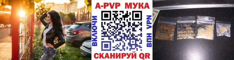 Продажа наркотиков Ульяновск Марихуана  Кокаин  ГАШ  НБОМе  Меф  АМФ 