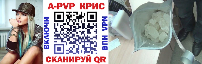 Альфа ПВП Соль  Ульяновск 