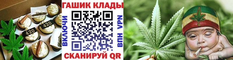 купить наркотик  kraken ONION  Cannafood конопля  Ульяновск 