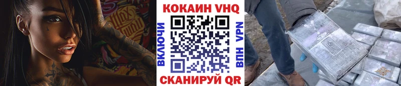 КОКАИН Колумбийский  Ульяновск 