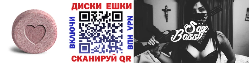 ЭКСТАЗИ TESLA  omg рабочий сайт  Ульяновск  купить наркотики цена 