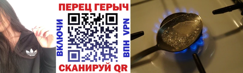 mega tor  Ульяновск  ГЕРОИН Heroin  наркотики 