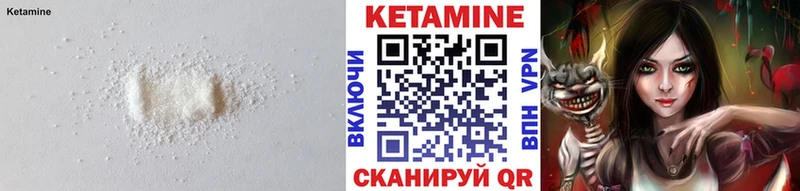 Кетамин VHQ  где продают   Ульяновск 