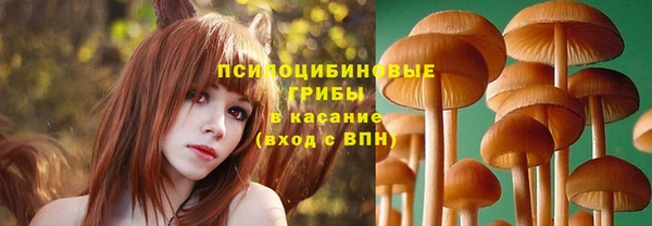 амфетамин Армянск
