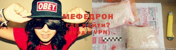 амфетамин Армянск