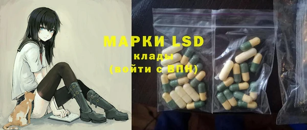 PSILOCYBIN Арсеньев