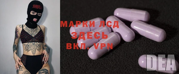 амфетамин Армянск