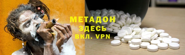 амфетамин Армянск