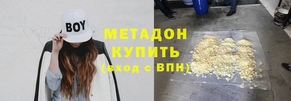PSILOCYBIN Арсеньев
