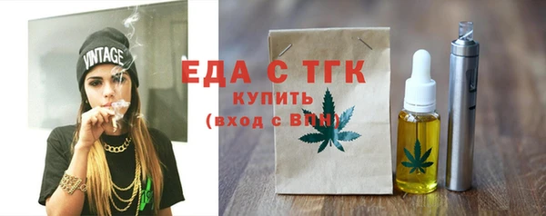 амфетамин Армянск