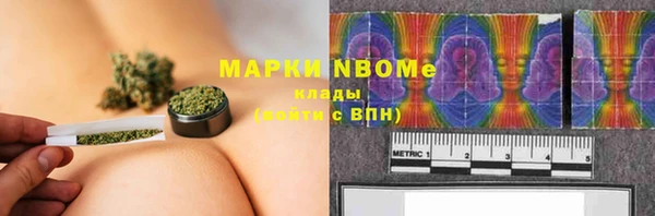 PSILOCYBIN Арсеньев