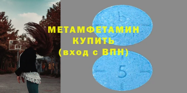амфетамин Армянск