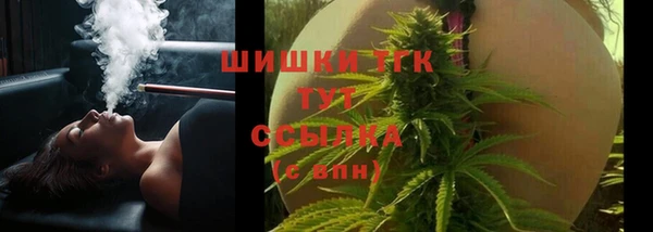 дистиллят марихуана Липки