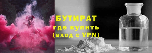 экстази Аркадак