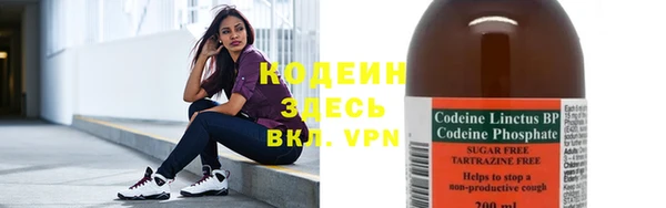 амфетамин Армянск