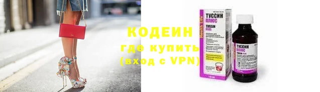 амфетамин Армянск