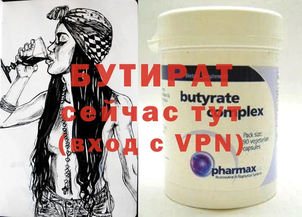 PSILOCYBIN Арсеньев