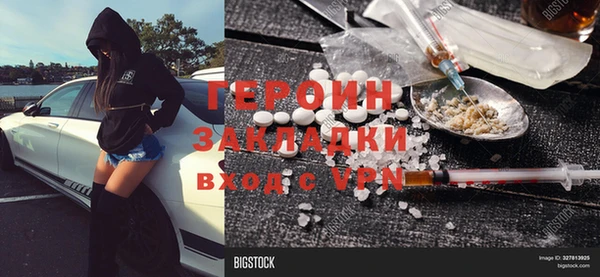 амфетамин Армянск