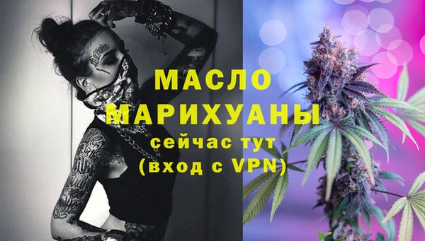 экстази Аркадак