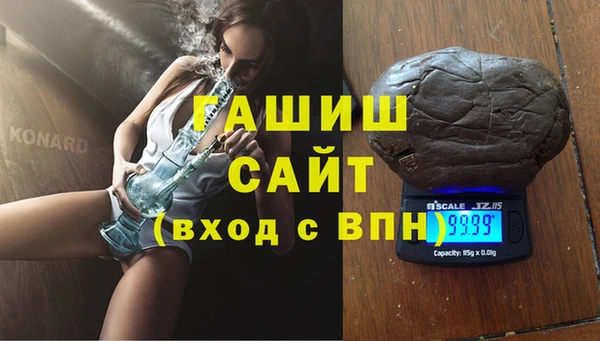 амфетамин Армянск