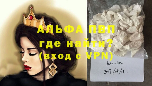 амфетамин Армянск