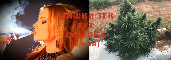 амфетамин Армянск