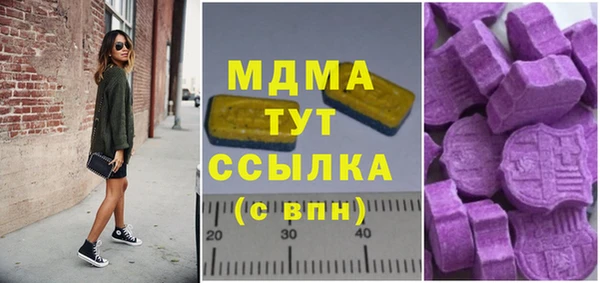 экстази Аркадак