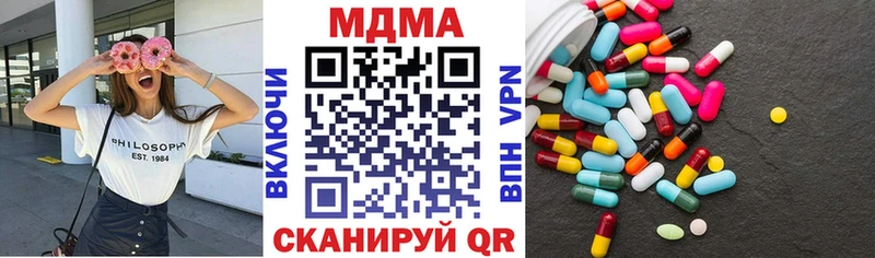 MDMA Molly  Ульяновск 
