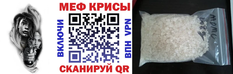 гидра   Ульяновск  МЯУ-МЯУ mephedrone  купить закладку 
