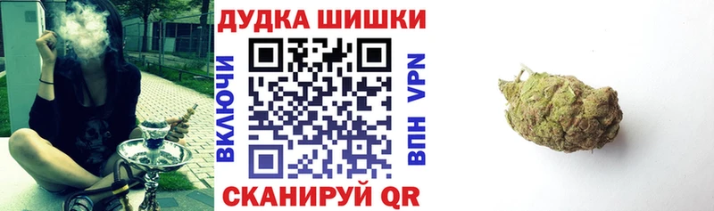 МАРИХУАНА THC 21%  Ульяновск 